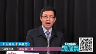 富邦新視界 EP3：醫師，我有問題