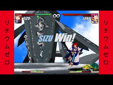 mikyaku impact - story mode (maisagi shimori)