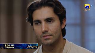 Pehli Barish Episode 34 Promo | Tomorrow at 8:00 PM  only on Har Pal Geo