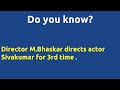 Pournami Alaigal 1985 Movie IMDB Rating Review Complete Report Story Cast