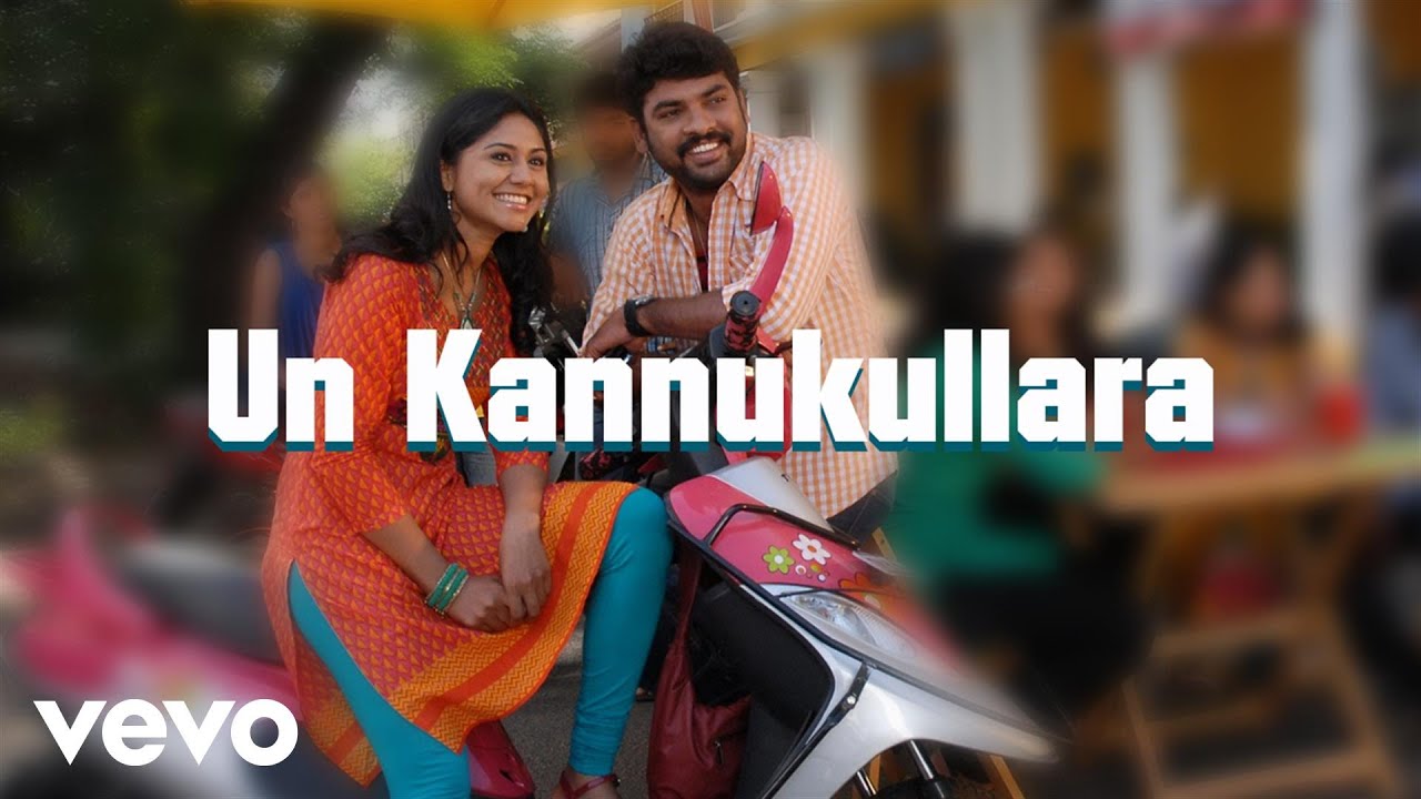 Un Kannukullara Song Lyrics | Kaaval | G.V. Prakash Kumar, Priya Hemesh