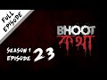 Bhoot Kotha Season 1 Episode 23