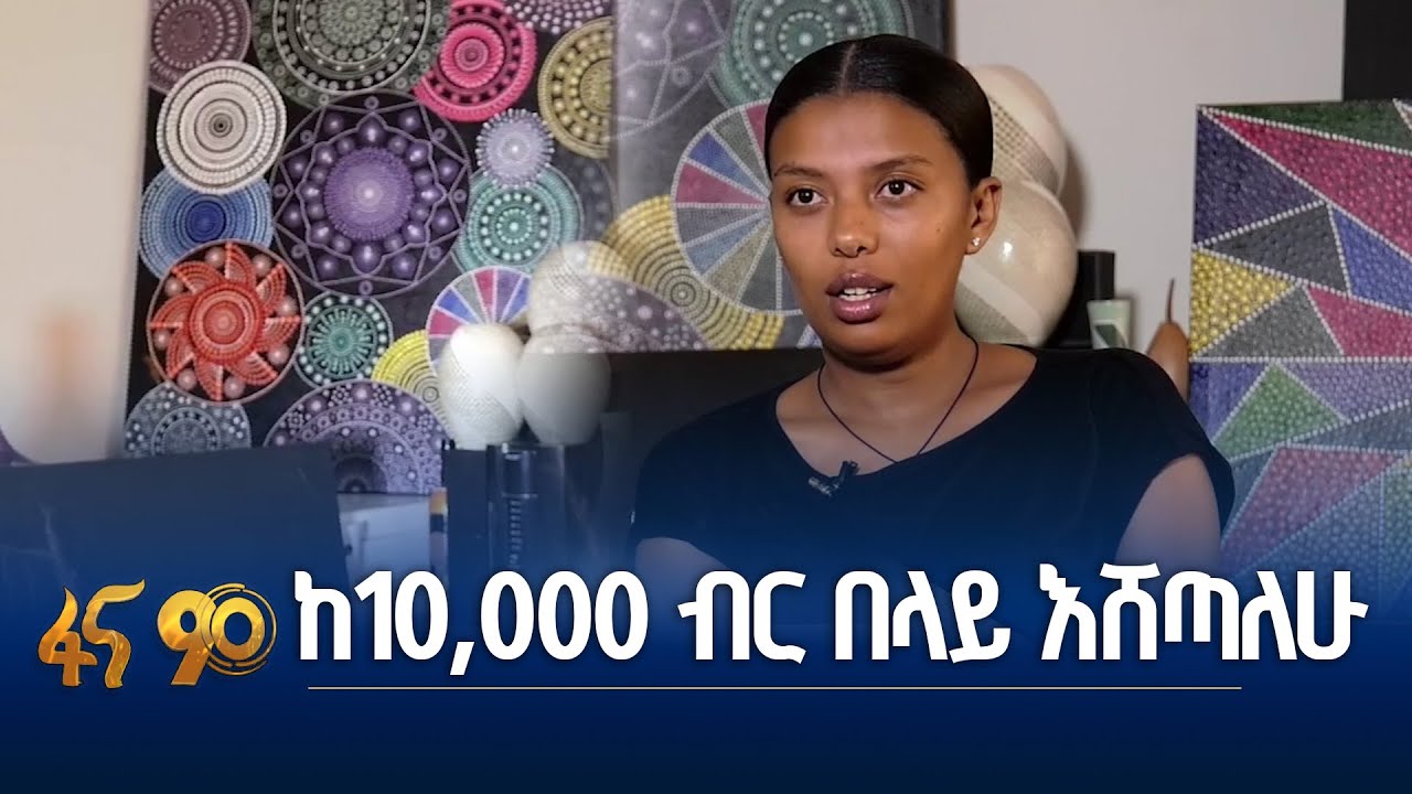 በቤት ውስጥ የሚሰሩ ማስጌጫዎች