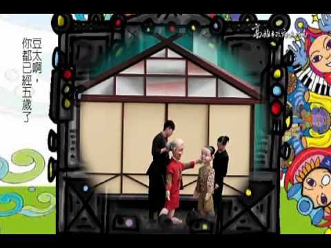 2012正港小劇展【魔奇魔奇樹-O劇團】