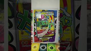 #pokemon #pokemoncards #pokemontcg #fyp