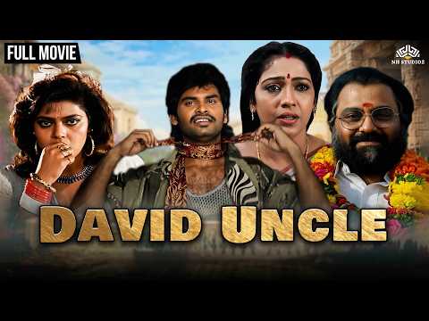 David Uncle