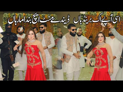Mehak Malik Dance Performance , Lahore Brand Official Video