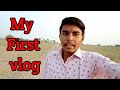 My First Vlog  || My First Video  ||Raju Prajapat || Raju Patodi