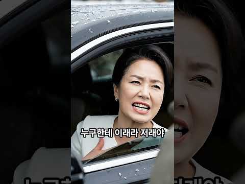 눈길운전은 자나깨나 조심