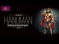 Hanuman Sahasranamam