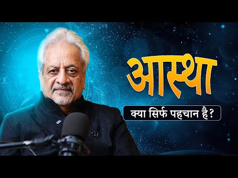 धर्म परिवर्तन क्यों हो रहा है? | क्या हम अपना धर्म भूलते जा रहे हैं? | Gulshan Nagpal