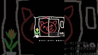 #ゲーム実況 #ゲーム #moriさん　#メイドインワリオ