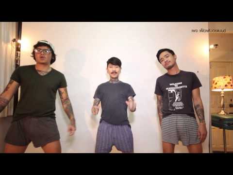 เฟ็ดเฟ่