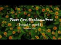 Poove Oru Mazhamutham [slowed + reverb] Thangachan Music...#malayalam