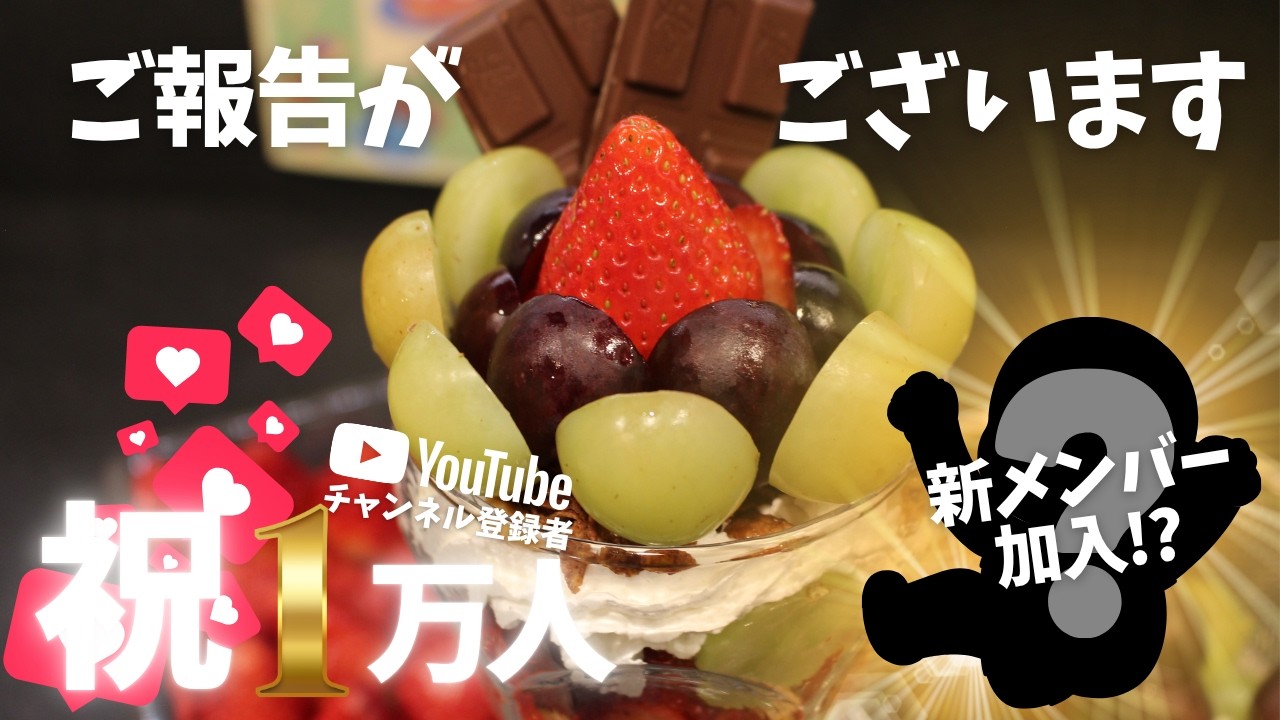 【ご報告】嬉しいことがたくさん詰まった3月🌸今後について…