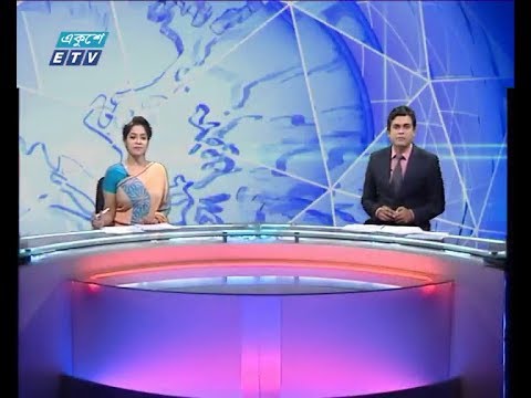 দুপুর ০২ টার সংবাদ, ০৩ জানুয়ারী ২০১৯