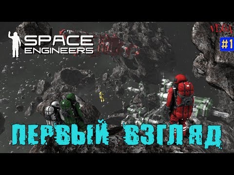 Steam Community :: Video :: Space Engineers - Первый взгляд! #1 космос ...