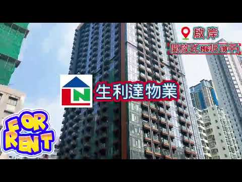 马头围道 启岸 Youtube Video