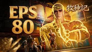 Download lagu Tales Of Herding Gods 牧神记 | EPS 80 | MULTI SUB mp3