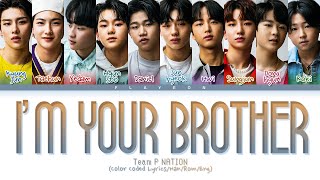 [LOUD] Team P NATION – I’m your brother (난 네 Brother) -[ColorCoded/Han/Rom/Eng/가사Lyrics]