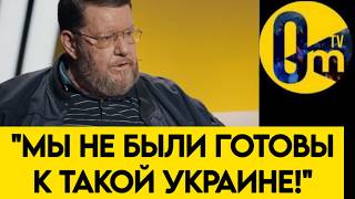 "Я РЕАЛЬНО ВЕРИЛ В КИЕВ ЗА 3 ДНЯ!"