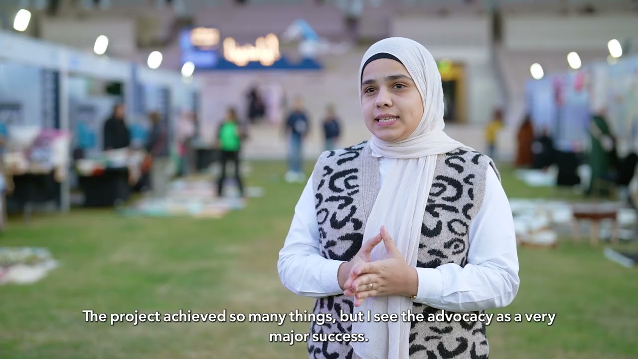 مشروع تدعيم رائدات الاعمال في مصر 2