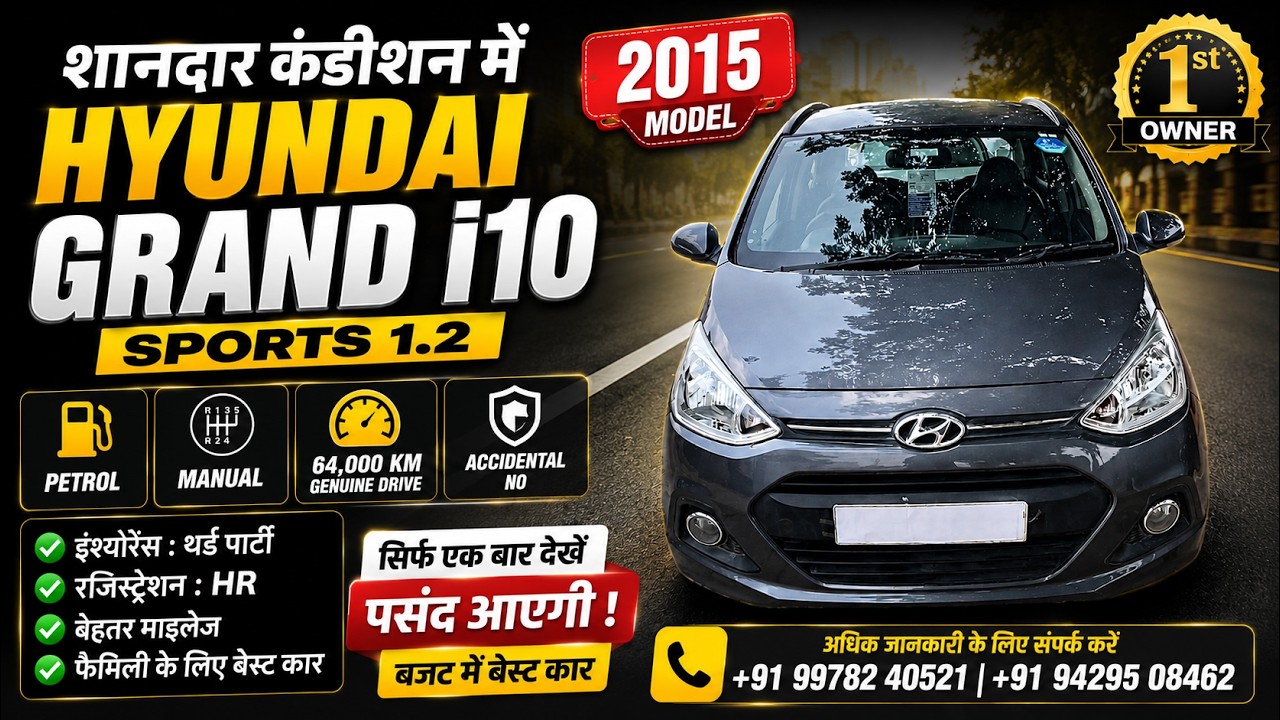 Hyundai Grand i10 Sports 1.2 2015 | 64,000 KM Genuine | 1st Owner | Petrol | Manual | HR