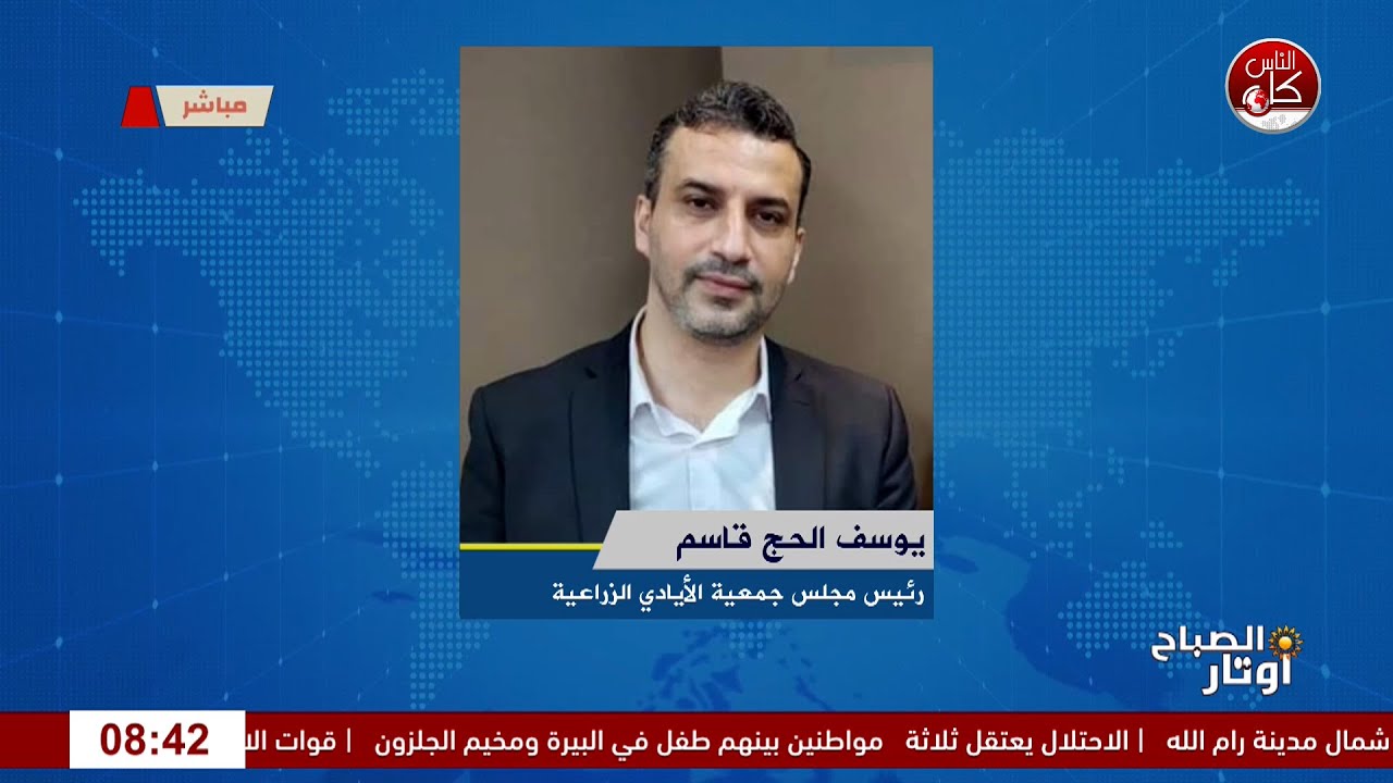 طولكرم تتنفس أخضر… أول حديقة بيئية ترفيهية لقاء: أ. يوسف الحاج قاسم : رئيس جمعية الأيادي الخيرية