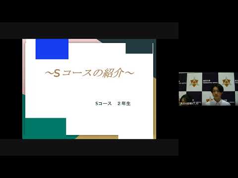 【東洋大姫路高校】オープンスクール全体会｜2025年7月27日（日）｜東洋大学附属姫路高等学校｜兵庫県姫路市の男女共学中高一貫校