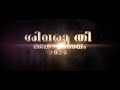 Sivaratri Manikanteswaram Mahadeva Temple 2020