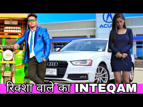 Khushboo Moharkar Intaqam