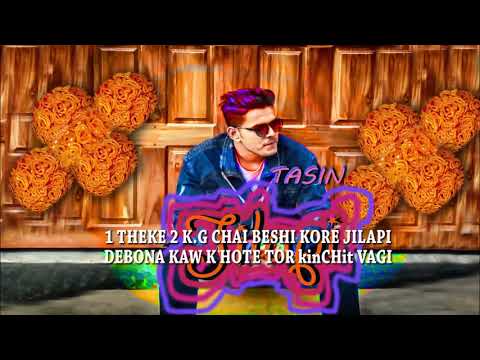 Tasin-JILAPI|Official bangla lyrical video music|2020