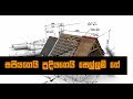 balumgala-05-06-2017