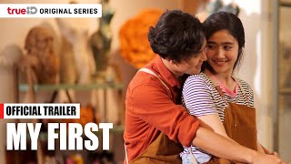 Trailer | My First  - TrueID Original Series
