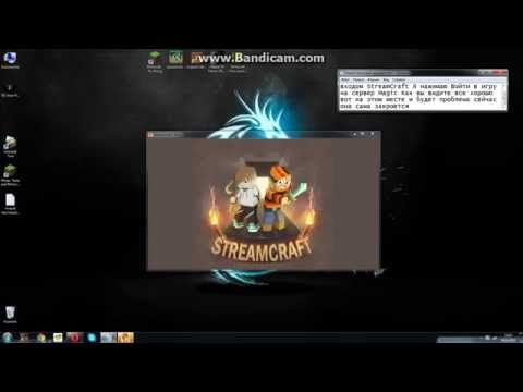 Проблема со входом в игру StreamCraft