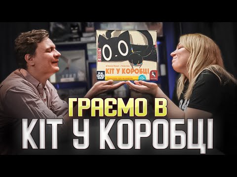 Нумограй від TheDrotUA