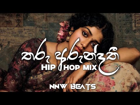 Tharu arundathi ( තරු අරුන්දතී ) | Hip Hop Mix | NNW Beats