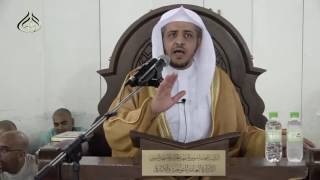 صورة الدرس 26 من شرح بلوغ المرام بالمسجد الحرام  كتاب الصلاة   باب شروط الصلاة