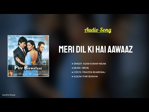 Mere Dil Ki Hai Aawaz - [Phir Bewafai] Agam Kumar Nigam । Praveen Bhardwaj