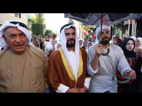 فعالية يوم الزي الفلسطيني