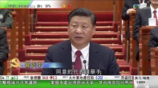 [問卦] 中國真的適合民主嗎？