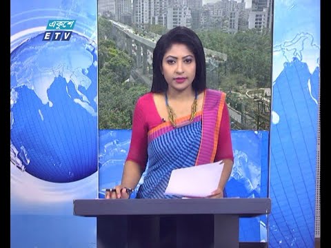 12 PM News || দুপুর ১২টার সংবাদ || 21 April 2021 || ETV News