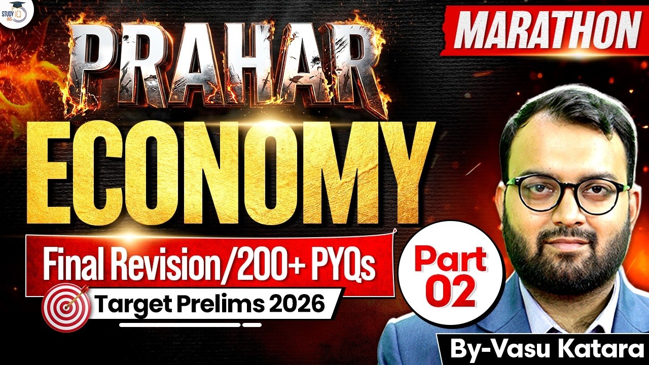 Economy Revision Through PYQ's | Indian Economy Marathon Part-2 for UPSC Prelims 2026 | StudyIQ IAS