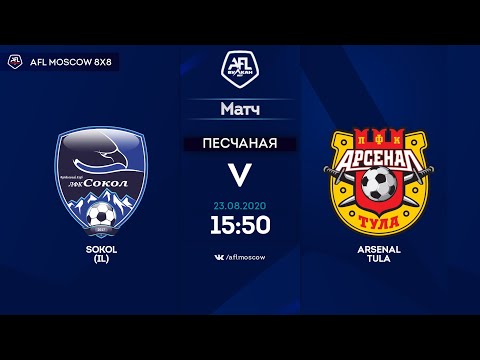AFL 20. Euroleague A1. Day 7. Sokol (IL) - Arsenal Tula