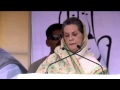 Smt. Sonia Gandhi Addressing a Public Rally at.
