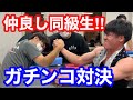 またまた新入生⁉︎おまけ映像勝腕の裏側見せます‼︎