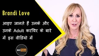 Brandi Love Biography in Hindi | Unknown Facts about Brandi Love in Hindi | Must Watch - Download this Video in MP3, M4A, WEBM, MP4, 3GP