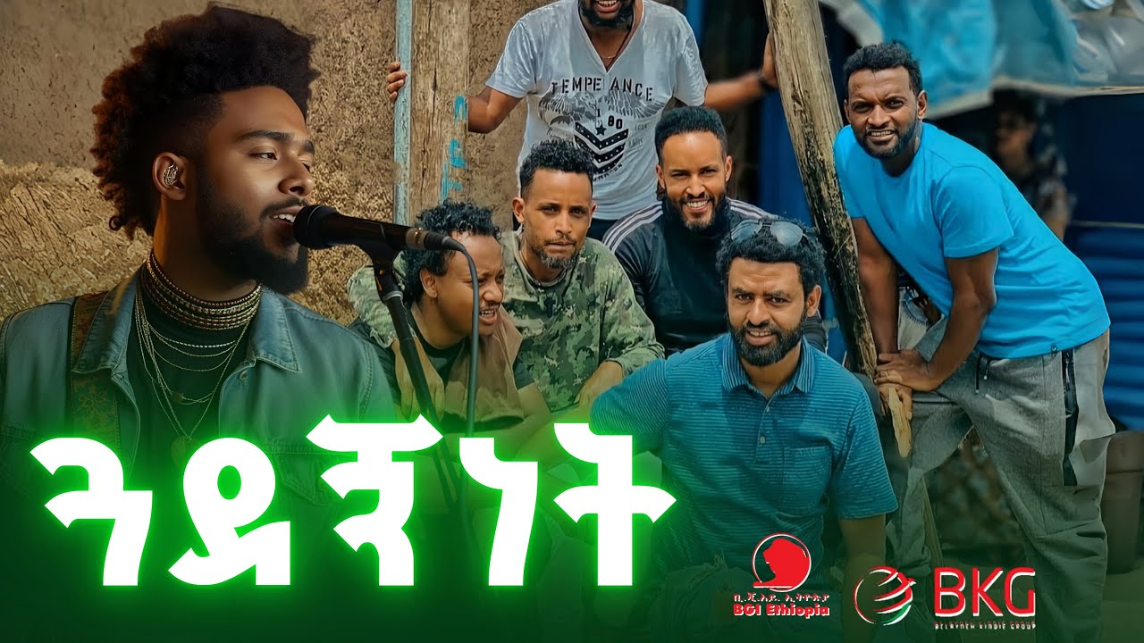 Ethiopian music - Best Ethiopian song of all time - Ethiopian music new - Ethiopian Amharic music 