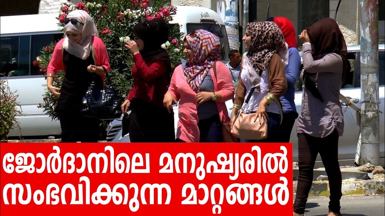Sancharam | Jordan - 05 | Santhosh George Kulangara | Safari TV