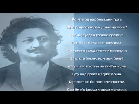 Emisija "Recitacija dana" - Laza Kostic, "Anđelijina pesma", recituje: Iva Stefanović